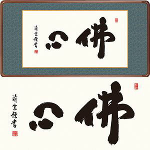 ŐS^Ԃ@@93×48cm@g_^悵ނ点@s@Gz@ z [20]