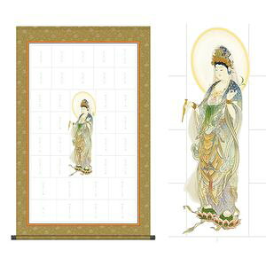 O\O^Ԃ񂶂イ񂩂傶ꂢ@ځ@65×104cm@@[oW| | | [20]