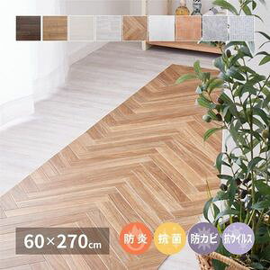 �I�ׂ�9�� �N�b�V�����t���A ��60×270cm �h�� �R�� �h�J�r �R�E�C���X �􂦂� ���� [29]