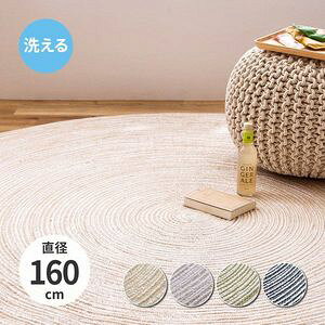 Ch O }bg uCh 160cm ~` 􂦂  [29]