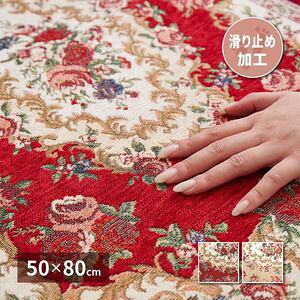 SuD փ}bg UC 50×80cm ~  ԕ O~  [29]