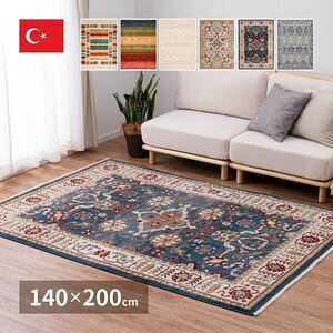 EBgO RAKKAS bJX 140×200cm EBgD J[ybg Mbx  O~ I[V[Y  [29]