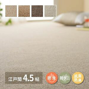 ~l߃J[ybg Iy ]ˊ4.5 4.5 h h_j R hL E[J[ybg {  [29]