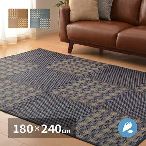 �͂��� �������O �L�n�` ��180×240cm ���� �R�J�r �܂肽���߂� �R���p�N�g ����~�ߕt�� ���� [29]