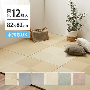 y12Zbgz @ł  u s͗l 82×82×2.5cm 12  Ȃ tA jbg PP ~ߕt  [29]