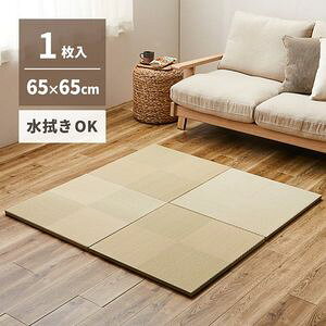 y2ȏőz@ł  u s͗l 65×65×2.5cm  Ȃ tA jbg PP ~ߕt  [29]