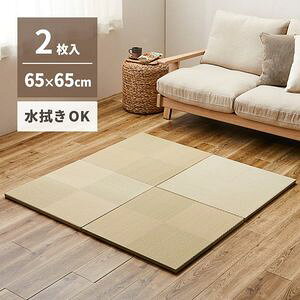 y2Zbgz @ł  u s͗l 65×65×2.5cm 2  Ȃ tA jbg PP ~ߕt  [29]