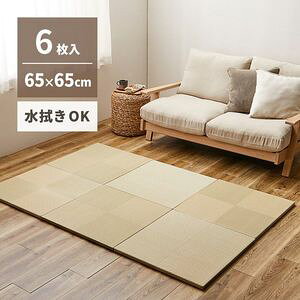 y6Zbgz @ł  u s͗l 65×65×2.5cm 6  Ȃ tA jbg PP ~ߕt  [29]