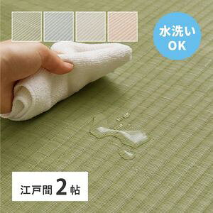 􂦂  J[ybg l ]ˊ 2 2 PP O rj[ ~  ̕ی  [29]