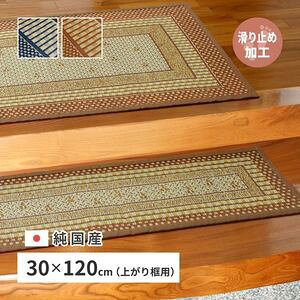 Y  փ}bg G[h 30×120cm \ ~߉H CeA}bg 肩܂ オy ܂p _  [29]