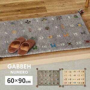 �M���b�x ���փ}�b�g �k���� ��60×90cm �M���x GABBEH �E�[�� �r�� �A�N�Z���g�}�b�g �C���e���A�}�b�g ���� [29]