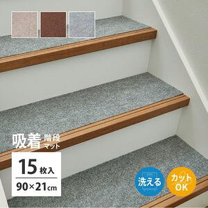 z Ki}bg 90×21cm 15g t[Jbg Jbgł Kip}bg  @Ő􂦂 n  [29]