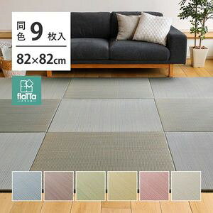 yF9Zbgz u lG 82×82×1.5cm 9 Ȃ ւȂ tA jbg  Jt ~ߕt  [29]