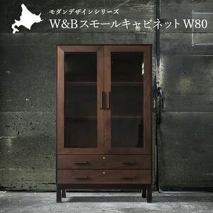 W&B X[Lrlbg 80cm Y C i `FXg EH[ibg C_XgA _ [ VR k  [H1][32]