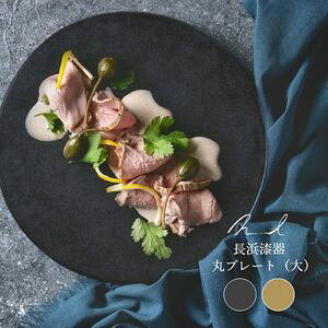 Nuul l ۃv[g 23.5cm M ێM aH Y   pX^M J[M v[g 傫 Mtg  JtF [32]