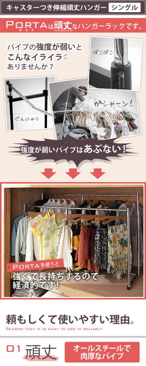楽天市場】押入れ収納 ハンガーラック パイプハンガー 押入れ伸縮頑丈 