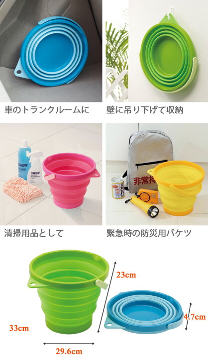 楽天市場 折りたたみバケツ ソフト シリコン 7 8l グリーン 代引不可 01 Kagu Kagu 家具と雑貨のお店
