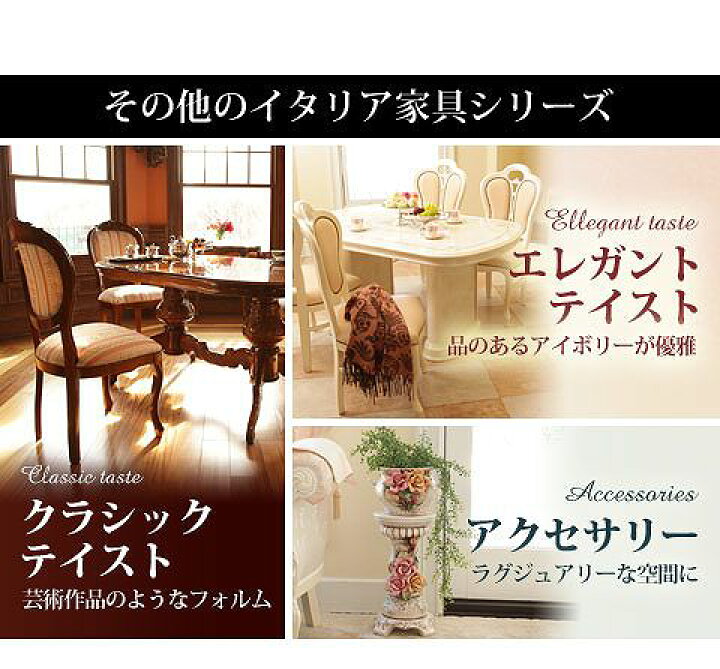 楽天市場】ヴェローナクラシック 猫脚3段チェスト イタリア 家具