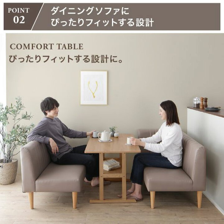楽天市場】天然木調 リビングにもダイニングにも使える コンパクト 