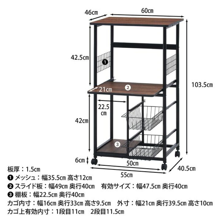 ポイント4.5倍 キッチンワゴン FBC-02-1 ブラック ブラウン 入数 BR BK