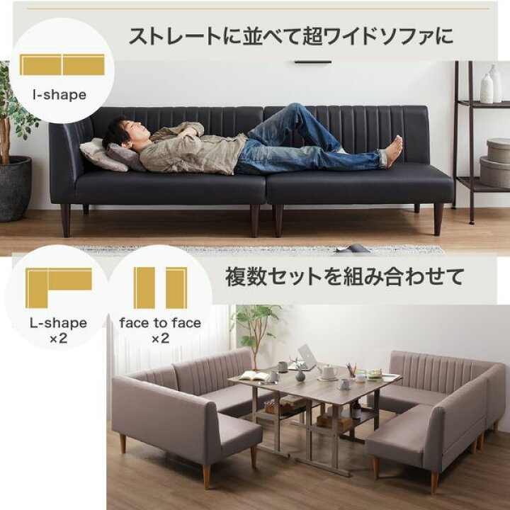 楽天市場】天然木調 コンパクトソファダイニングセット リビングにも 