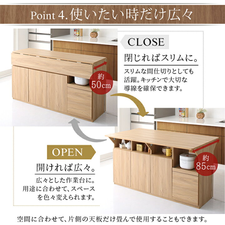 楽天市場】ポイント4倍／ キッチン収納・作業台・テーブルになる1台3 