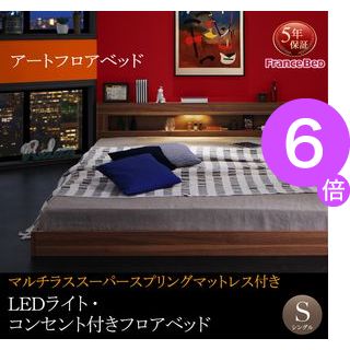 横開き/深さグランド 日本製跳ね上げベッド 跳ね上げ式ベッド 薄型抗菌国産ポケットコイルマットレス付き 組立設置付 セミシングルベッド