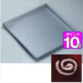 ポイント10倍！ロールケーキ型　ケーキ型　27cm【代引不可】 [01]