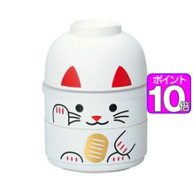 ポイント10倍！弁当箱　HAKOYA　まねきねこ　こけし　2段　お椀付き　白　【代引不可】 [01]