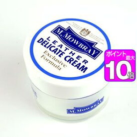 ポイント10倍！デリケートクリーム　60ml　M.MOWBRAY（エム.モゥブレィ） M.モゥブレィ　モウブレイ[10]