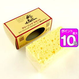 ポイント10倍！サドルソープ用　クリーニングスポンジ　[10]