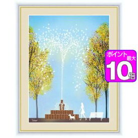 ポイント10倍！噴水公園 ― Scenery with street trees ― 42×34cm 横田友広／よこたともひろ　現代作家インテリアアート アート額絵 [20]