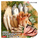 楽天市場 干物 燻製 スモーク食品 加工品 魚介類 水産加工品 食品の通販