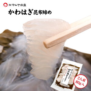 hg z JnM ͂ ͂ 2lO 80g ΐ쌧  \o zY  蕨 Yn y