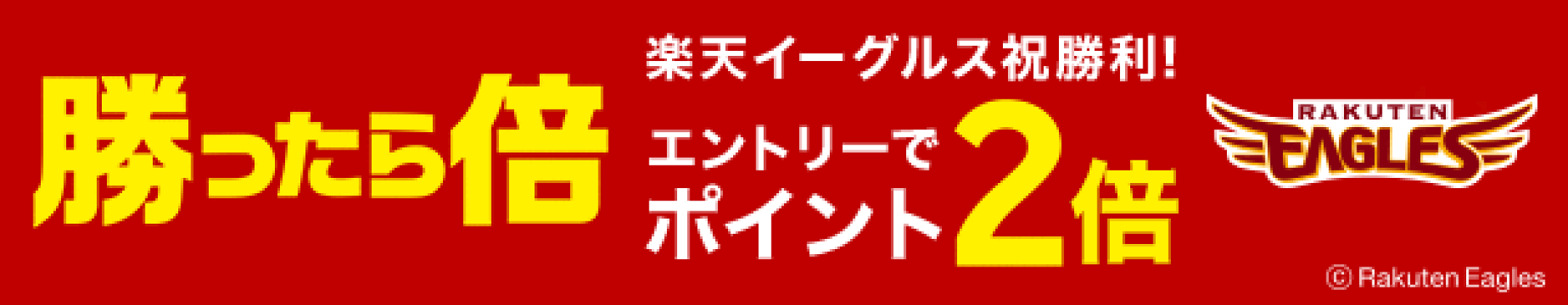 スポーツ