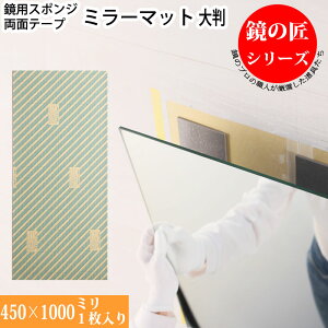 ZLXC2310 ~[}bg O[ ʃe[v 3mm ʋ  tp 450mm×1000mm̑唻TCY̒Pi̔łB