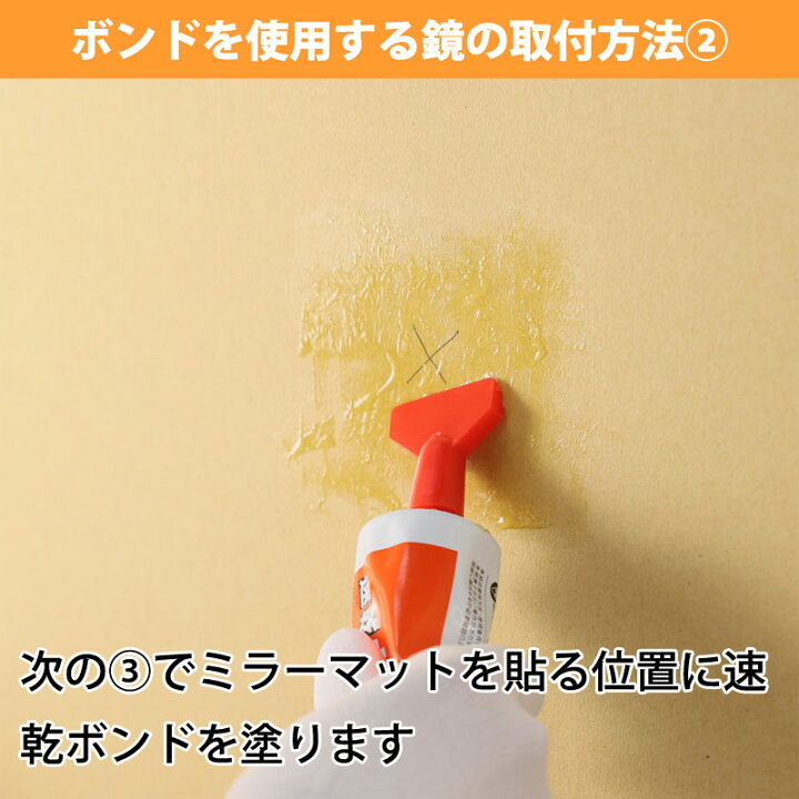 壁紙用接着剤 コンパクト イエロー （布用強力ボンド 貼り仕事 