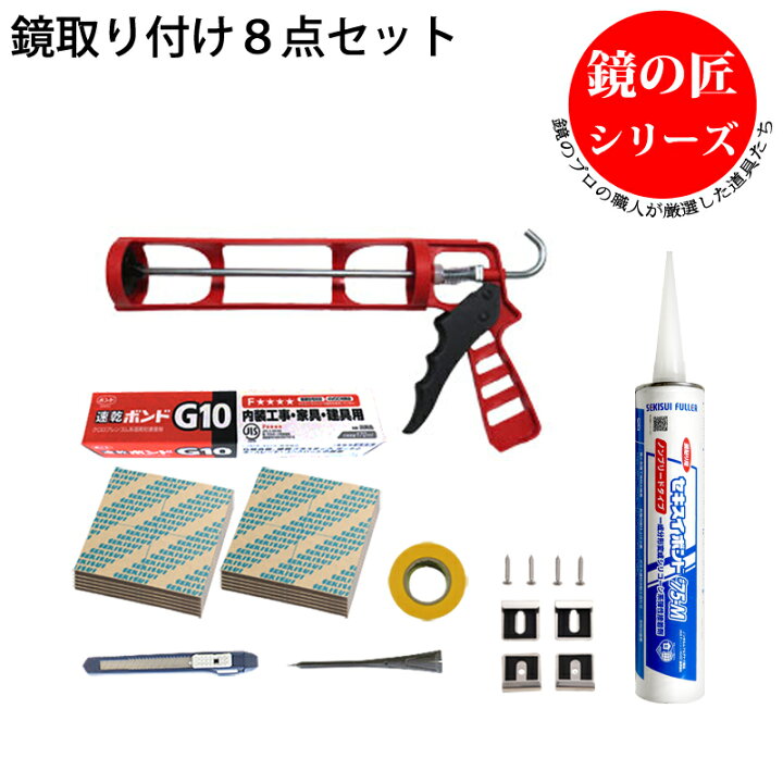 楽天市場】鏡用取付けフルセット DIY リノベーション 賃貸 壁紙 クロス 
