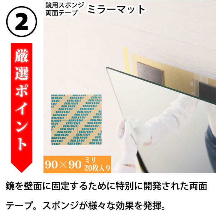 楽天市場】鏡用取付けフルセット DIY リノベーション 賃貸 壁紙 クロス 