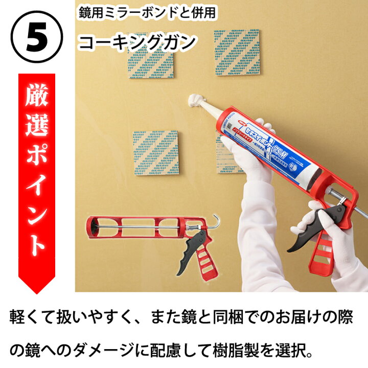 楽天市場】鏡用取付けフルセット DIY リノベーション 賃貸 壁紙 クロス 