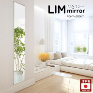 鏡 玄関 全身 おしゃれ 簡単取付け 後付け DIY 自撮り鏡 賃貸 厚さ 1cm 40cm × 180cm 鏡 姿見 壁掛け 薄…