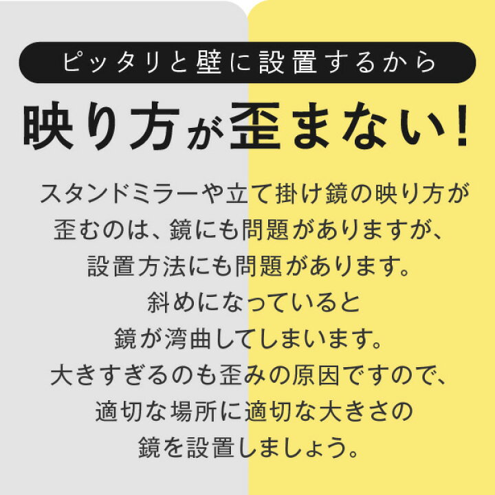 楽天市場 鏡 今日のコーデ 女子でも簡単取付け おしゃれ Diy 賃貸 厚さ1cm 40cm 160cm 薄型 スリム ロング ミラー 鏡 姿見 スタンド 壁掛け鏡 全身鏡 全身ミラー ドレッサーミラー 玄関 シンプル 立てかけ 日本製 フレームレス 北欧 Limミラー160 鏡 オーダー