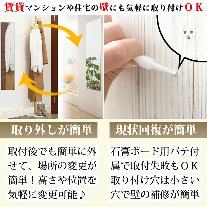 楽天市場】鏡 壁掛け おしゃれ 賃貸でも使える 全身 玄関 子供 成長 