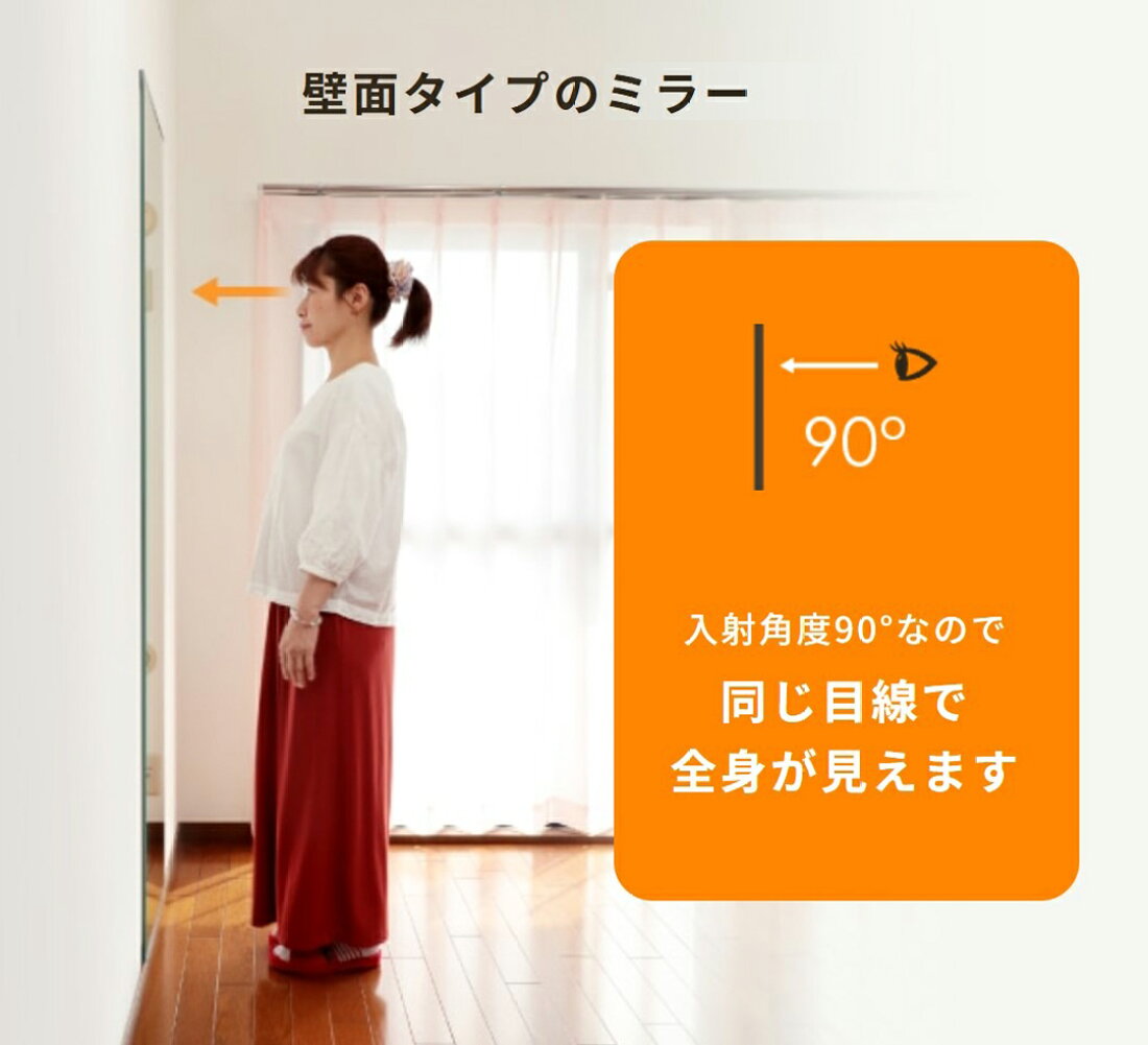 楽天市場 | 鏡 オーダーミラー専門店 - 鏡がゆがんで見えるときの 