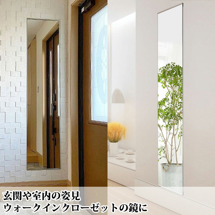 楽天市場】鏡 サイズオーダー ミラー 801 mm 〜 900 mm × 801 mm 