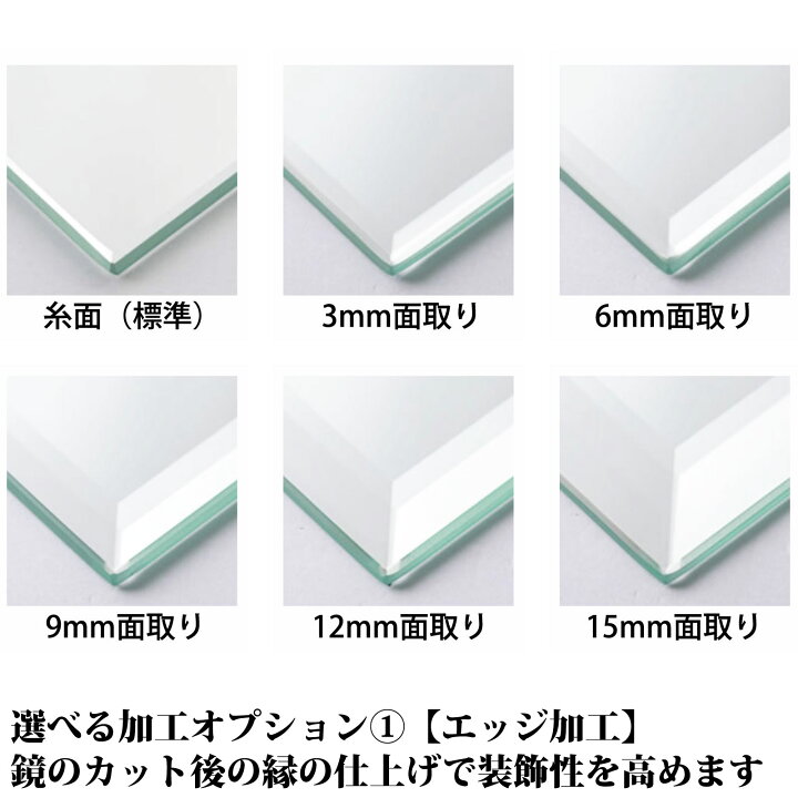 楽天市場】鏡 サイズオーダー ミラー 601 mm 〜 700 mm × 1701 