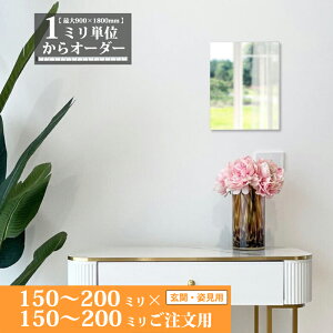  TCYI[_[ ~[ 150 mm ` 200 mm × 150 mm ` 200 mm Ǌ|  p Sg 傫 X O  hbT[ Vv Y Ɏq AGC T~[ ̎t { ~P