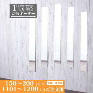  TCYI[_[ ~[ 150 mm ` 200 mm × 1101 mm ` 1200 mm Ǌ|  p Sg 傫 X O  hbT[ Vv Y Ɏq AGC T~[ ̎t { ~P