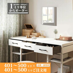  TCYI[_[ ~[ 401 mm ` 500 mm × 401 mm ` 500 mm Ǌ|  p Sg 傫 X O  hbT[ Vv Y Ɏq AGC T~[ ̎t { ~P
