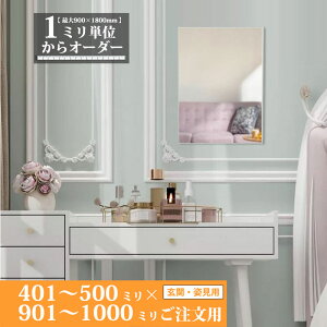  TCYI[_[ ~[ 401 mm ` 500 mm × 901 mm ` 1000 mm Ǌ|  p Sg 傫 X O  hbT[ Vv Y Ɏq AGC T~[ ̎t { ~P